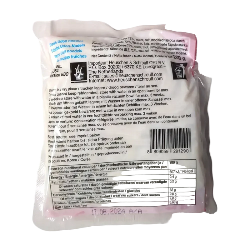 Frische Udon Nudeln vorgekocht SAMLIP 200g