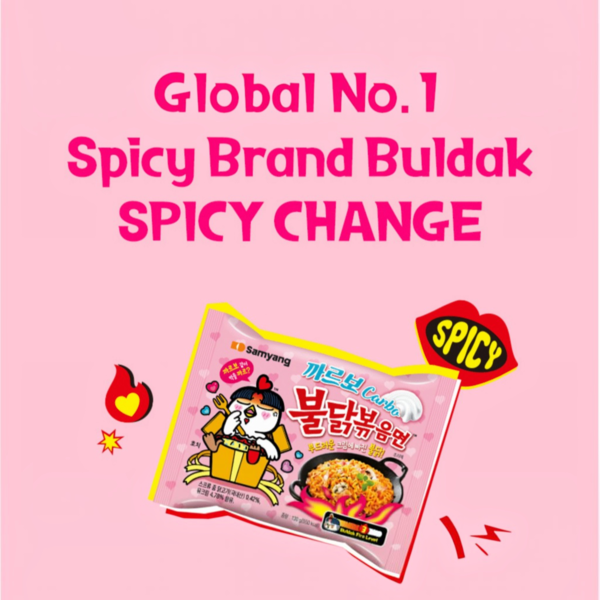 Samyang Buldak Hot Chicken Carbonara Flavor Ramen 130g