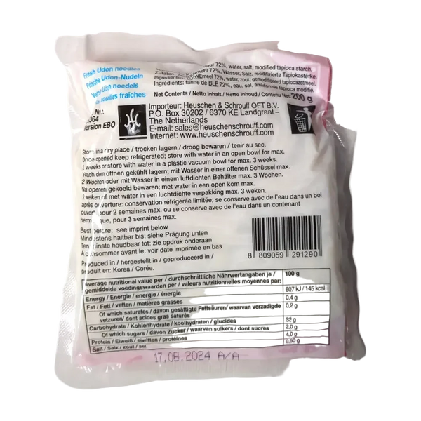 Frische Udon Nudeln vorgekocht SAMLIP 200g